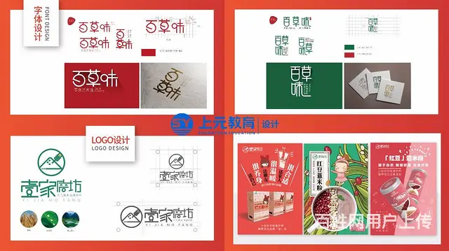 嘉兴20多岁转行学什么？平面设计有哪些软件要学 - 图片 1