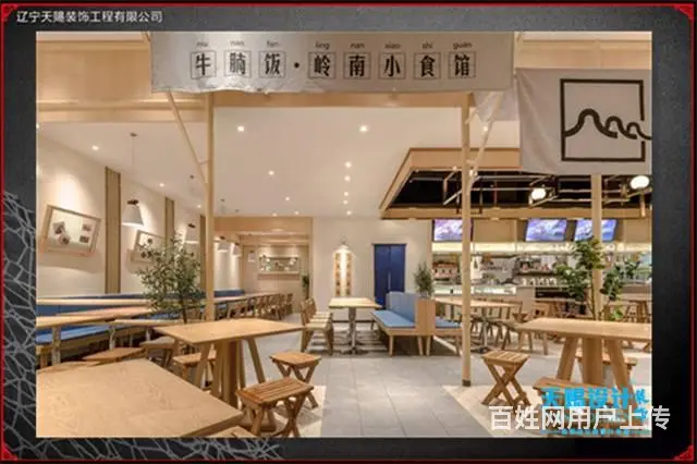 沈阳快餐店装修设计需要根据市场定位合理设计 - 图片 4