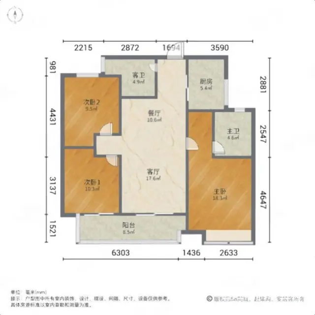 房东急需用钱,便宜出售南245.00万元中南君奥时代 - 图片 8