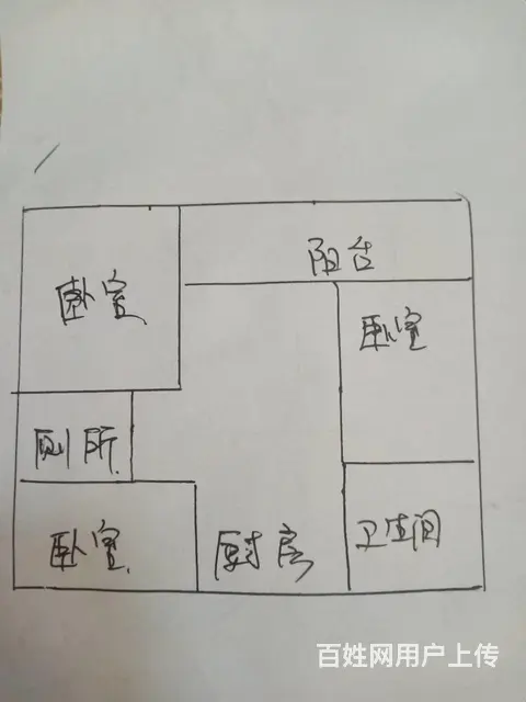 天香公园附近 电梯6楼 精装三室 元宝户 带车位储 可贷款 - 图片 9