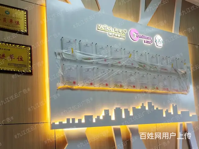 九江晚会活动物料设计制作九江展会布置展厅设计制作 - 图片 1