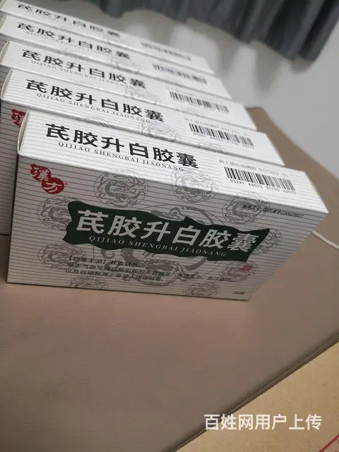 多余未开包装药品 - 图片 6