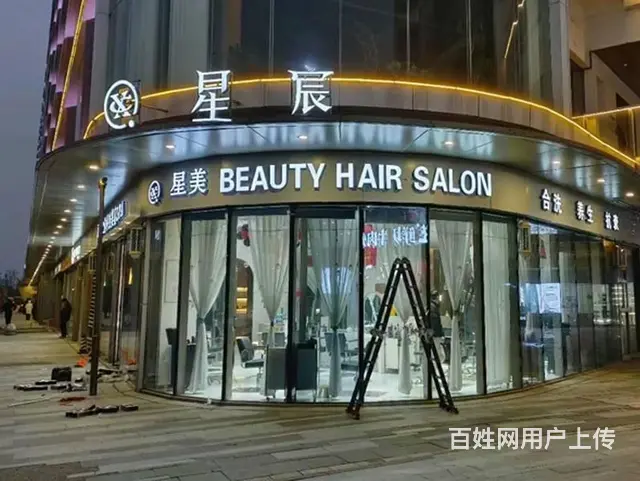 锦州做店面招牌，灯箱门头招牌定制，led灯广告牌设 - 图片 6
