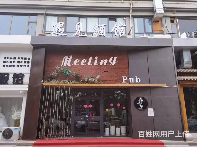 【搞定了！】（帮选铺）一玉门东路餐酒吧低价转让 - 图片 1