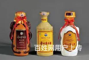 郯城高价回收烟酒，茅台等名酒，郯城回收名烟名酒上门 - 图片 2