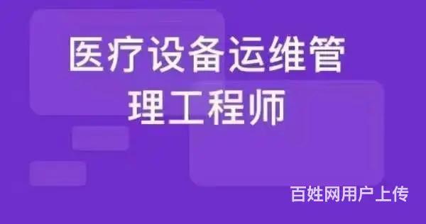 职业培训 技能培训 - 图片