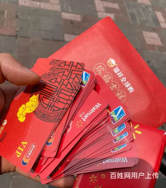 常州哪里上门回收瑞祥全球购卡？爱心商务卡郭氏卡京东 - 图片 5