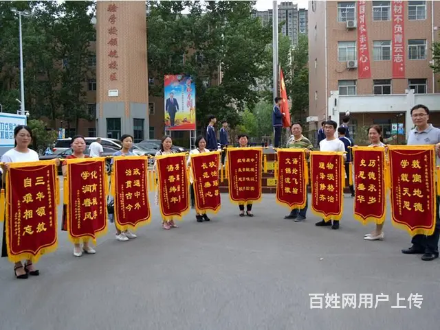 锦州做锦旗，经久耐用，全市免费送货_上午定_下午送 - 图片 6