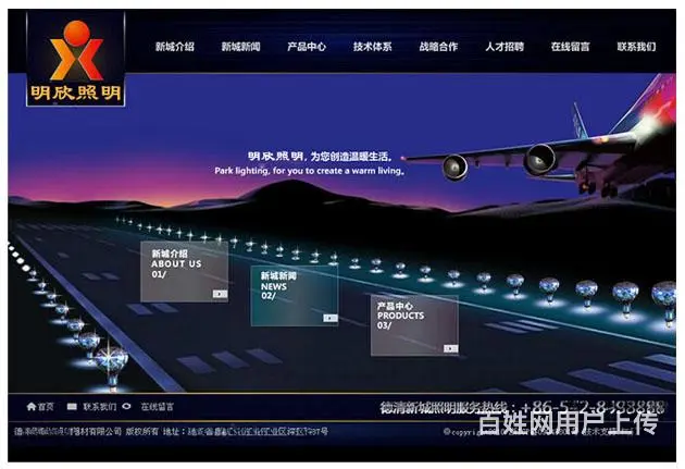 苏州网站建设=送域名+空间+数据库+推广+企业邮箱 - 图片 5