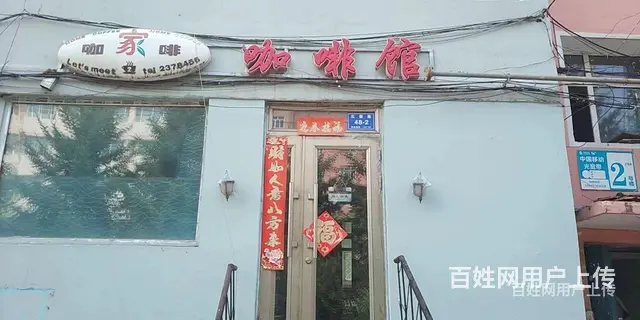 住宅商用都可 - 图片 8