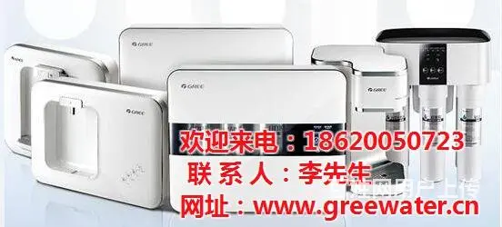 WTE-PC8-5013|佛山净水器|净水 - 图片 6