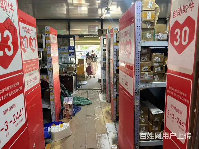 同城推广丨奥园停车场营业中75平快递驿站转让，到货2000+ - 图片 6