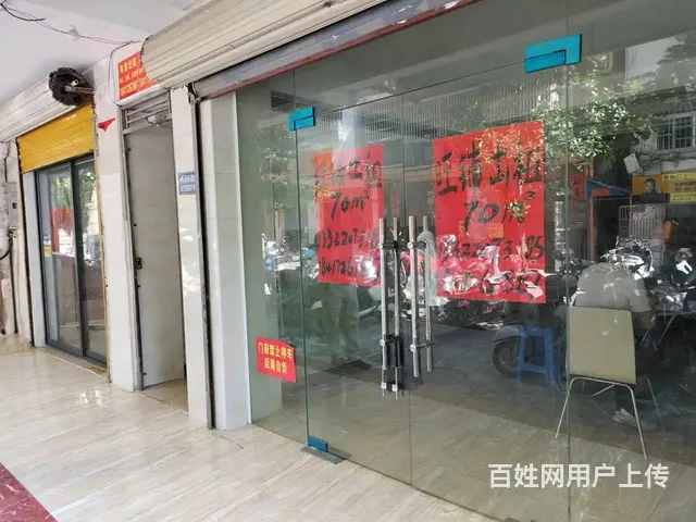 （51旺铺推荐）港门村一路70平+25平商铺出租 - 图片 12