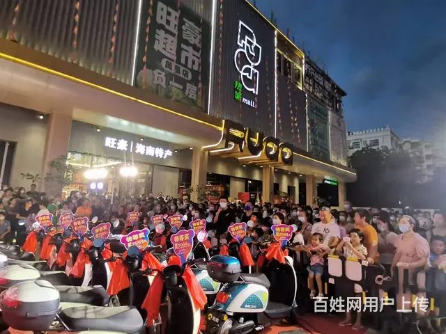（51旺铺推荐）三亚市凤凰镇热城maLL商场招商 - 图片 3