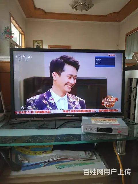 创维32寸超溥电视转让 - 图片 2