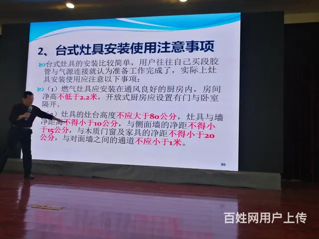 济源全市热水器维修24H各报修联系方式是多少 - 图片 4