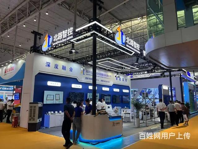 亚欧博览会 农博会 矿博会 文旅展 展台特装搭建 - 图片 2