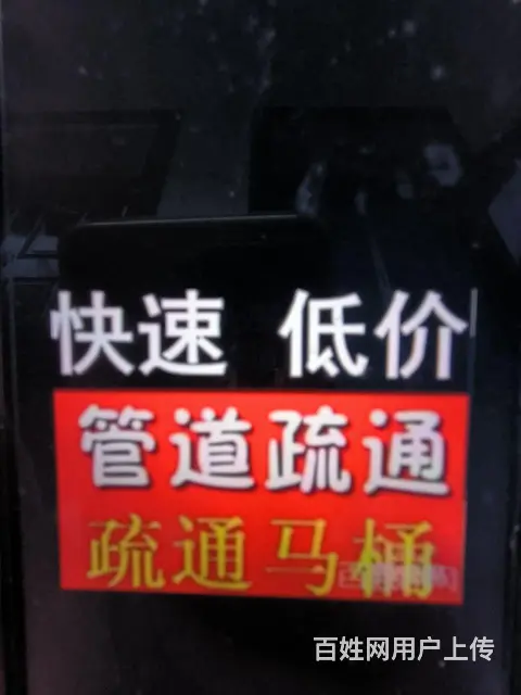 郭氏家政服务 - 图片 4