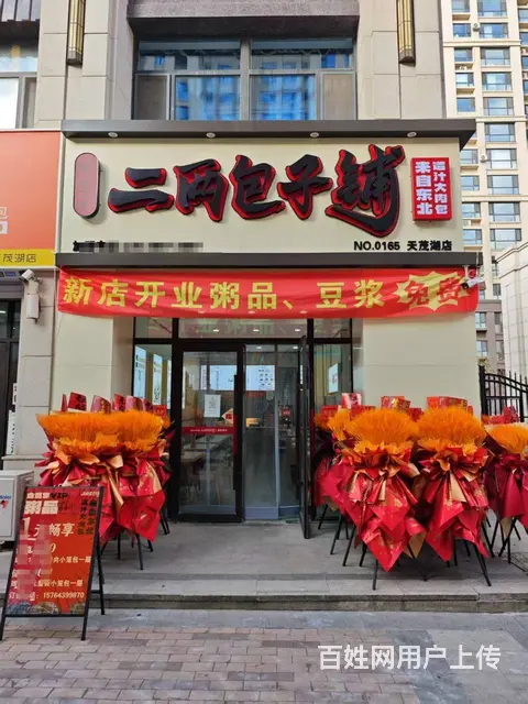 高新区商业街品牌加盟餐饮餐馆出兑 - 图片 1