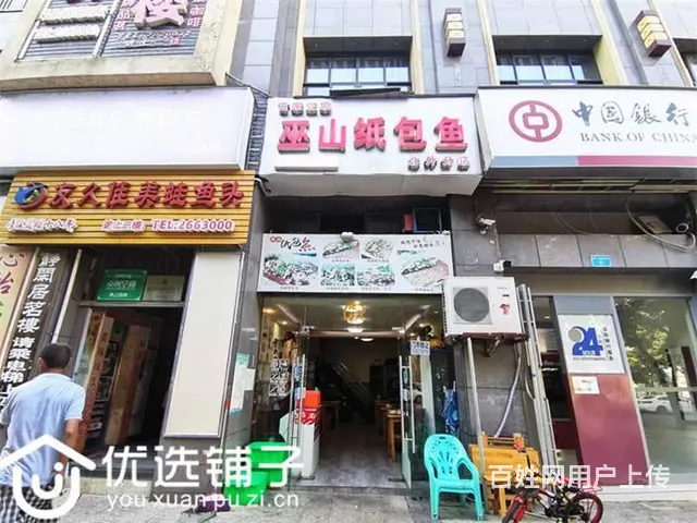 （优选铺子）北外宏冠广场42平纸包鱼转让（可空转） - 图片 1