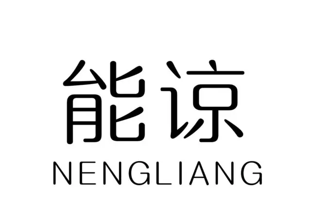 包商标+公司+记账报税一套旗舰店 - 图片 5