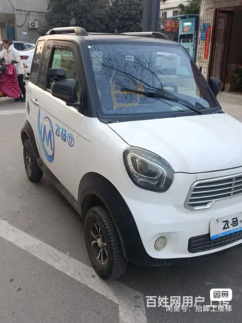 贱卖四轮四座电动车 - 图片 4