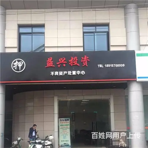 全国出售抵押车加微信189 1570 0009看车 - 图片 1