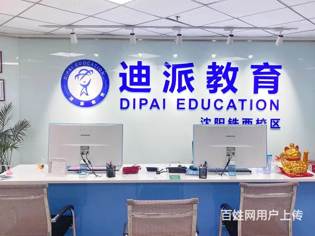 沈阳韩语学习班 - 图片 4