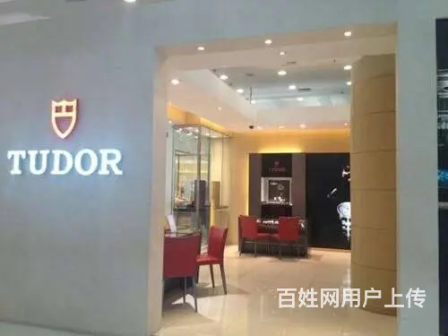在成都哪里有帝舵手表保养** - 图片