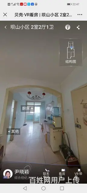 整套房屋出租 - 图片 5