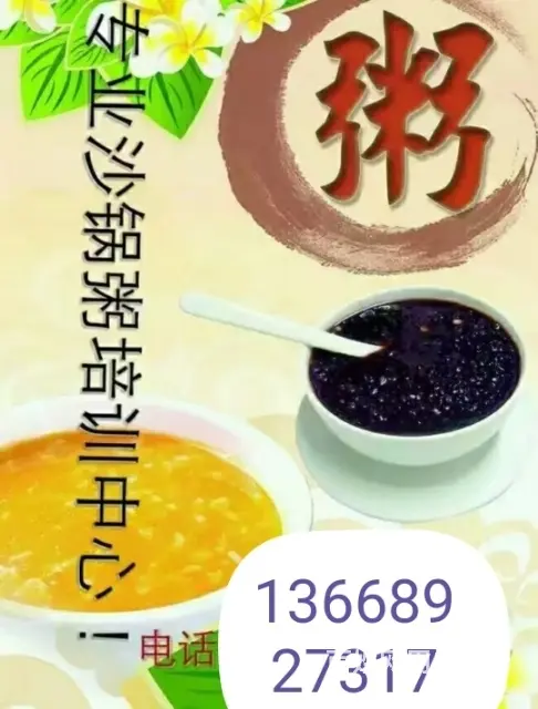 2021年剩二个月快过年，想找个真心的一起， - 图片 1