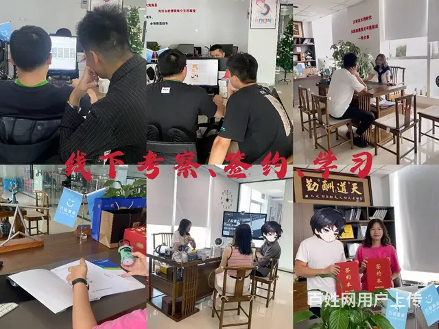 微信朋友圈广告代理权怎么做 互联网广告业务加盟 - 图片 3