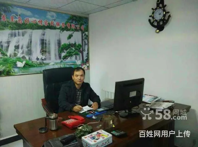 秦皇岛保洁，室内外粉刷，外墙粉刷，楼顶防水，维修 - 图片 6