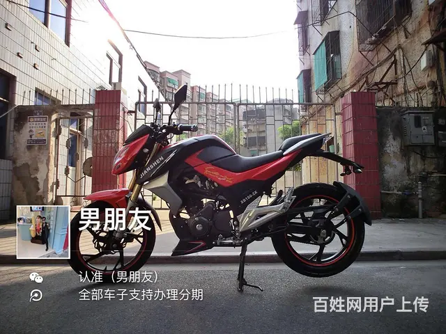 现货二手高低摩托车 专业150-350cc 可分期 - 图片 5