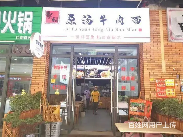 （达州铺源网）西外仁和新城步行街60㎡餐饮店转让 - 图片 1