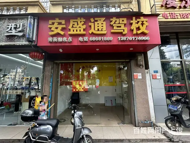 （51旺铺推荐秀英大道两间店铺出租（8平+200平）无转让费 - 图片 1