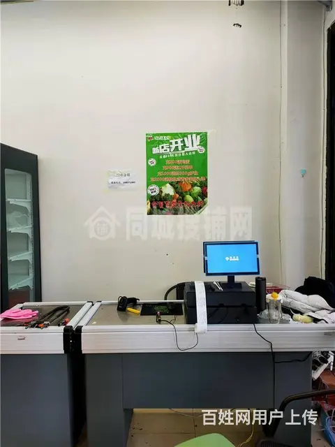 （同城搜铺网）江湾城137平生鲜超市转让 - 图片 5