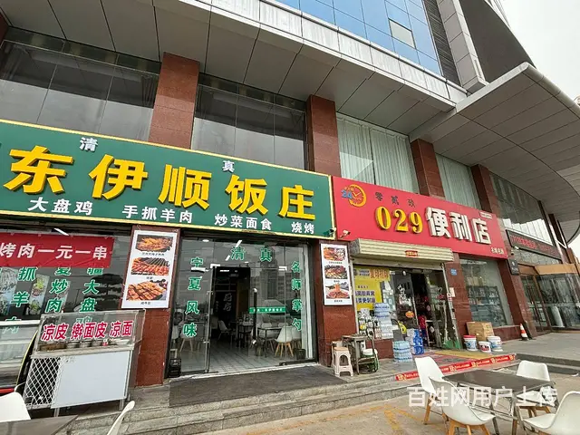 同城推广丨北上召十字路口营业中110平餐饮店转让，可外摆 - 图片 3