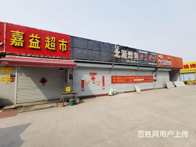 （微易转）人民路九级村市场烧烤大排档可外摆商铺出租 - 图片 1