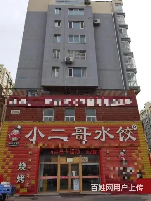 （同城）店主整体转让环翠区张村火炬南路营业中饭店 - 图片 1