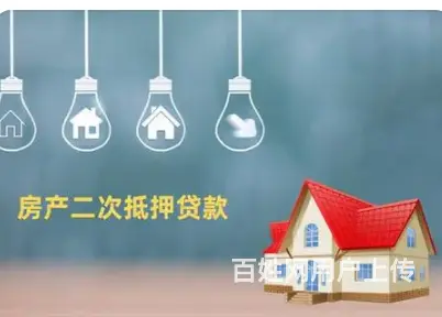 昆山二手车贷款 全款车贷款 按揭车贷款 公司车贷款 - 图片 4