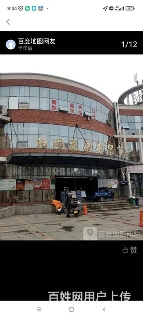 店铺出租 位置好 人流量大 周边配套设施成熟 - 图片 1
