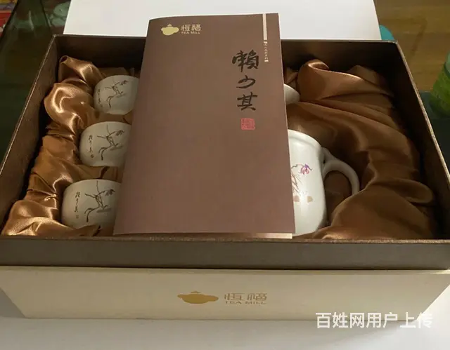 【搞定了！】低价出售全新“恒福”牌功夫茶具套装 - 图片 4