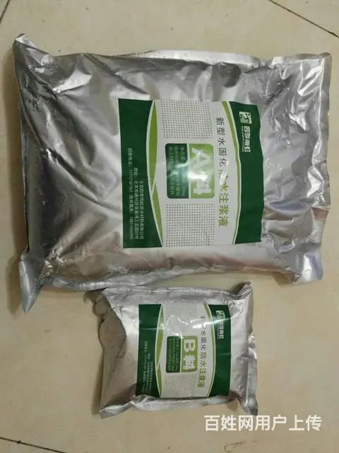 厂家直销防水材料，各种注浆材料批发 - 图片 10
