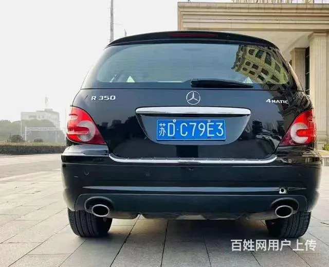 奔驰R-Class [R级] 2007款 R 350 L 4 - 图片 5
