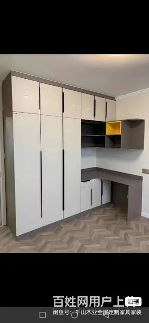秦皇岛全屋定制家具 - 图片 8