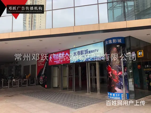 常州写真喷绘KT板雪弗板制作 X展架易拉宝海报架制 - 图片 3