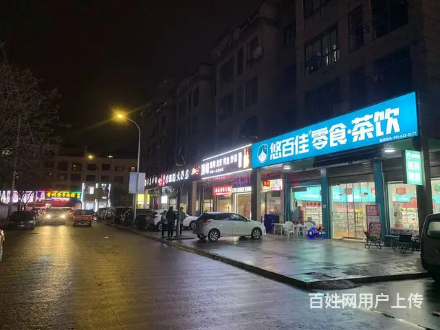 （易转介绍）永康市区沿街好位置加盟零食店诚心转让！ - 图片 3