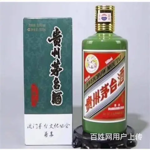 南沙回收茅台酒-宏鑫酒业回收茅台酒价格 - 图片 4