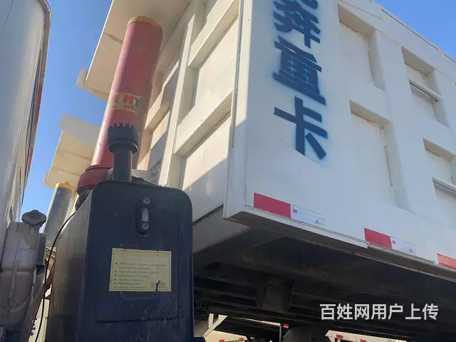 便宜出售18年无手续北奔后八轮380马力5米8箱 - 图片 9